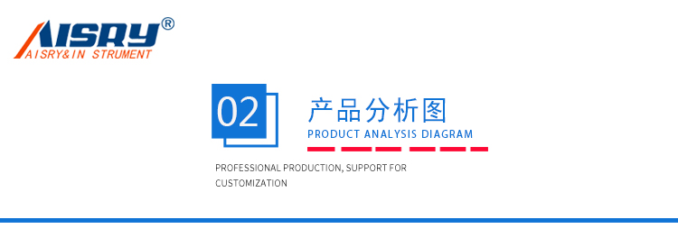 全自動插拔力試驗(yàn)機(jī)