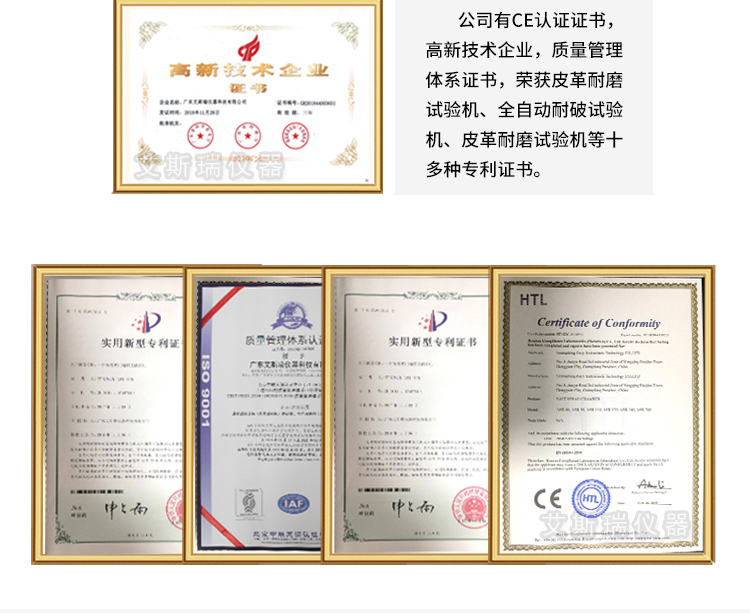 耐折度測(cè)定儀專(zhuān)業(yè)生產(chǎn)商