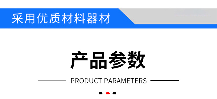 鞋面皮伸縮試驗機(jī)