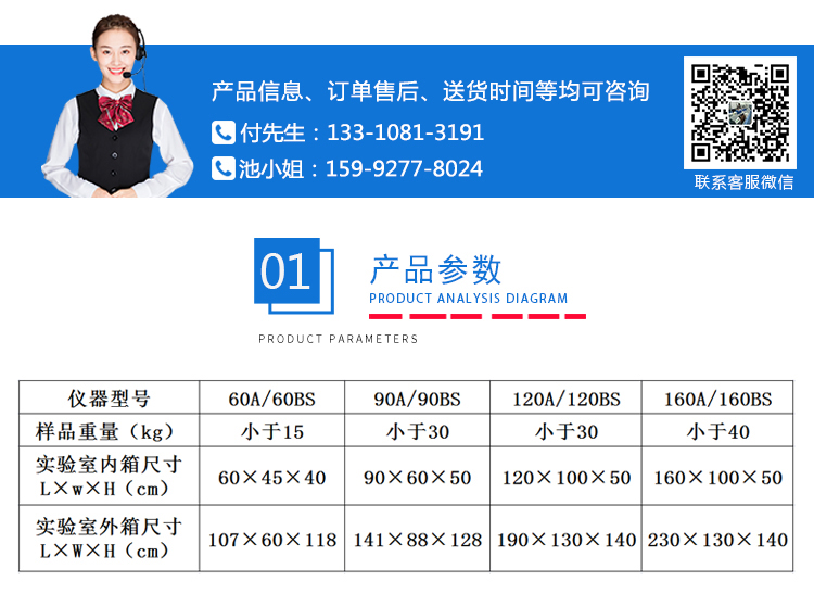 鹽霧試驗機(jī)廠家 鹽霧試驗機(jī)廠家