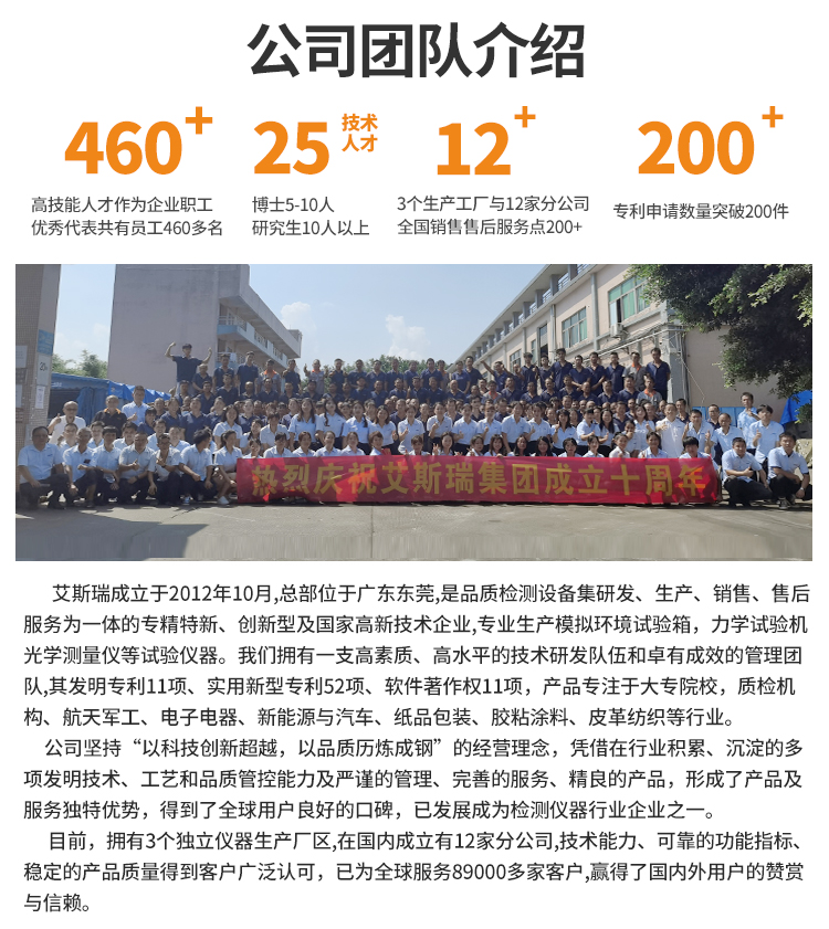 復(fù)合腐蝕試驗機 復(fù)合腐蝕試驗機
