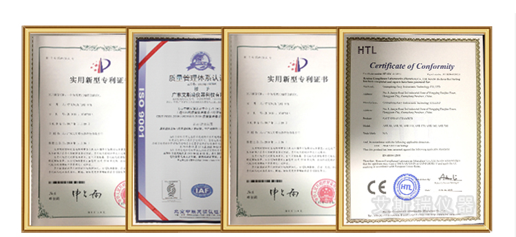 專業(yè)生產線材伸長率試驗機