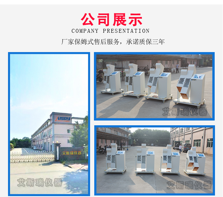 高品質(zhì)皮革耐折試驗機(jī)