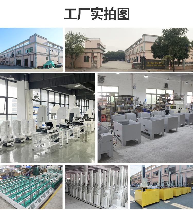 皮料伸縮試驗機(jī)