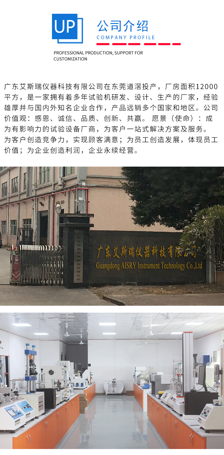 座椅靠背聯(lián)動裝置價(jià)格
