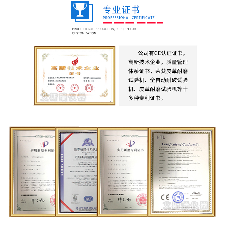 東莞優(yōu)質(zhì)摩擦系數(shù)儀供應商