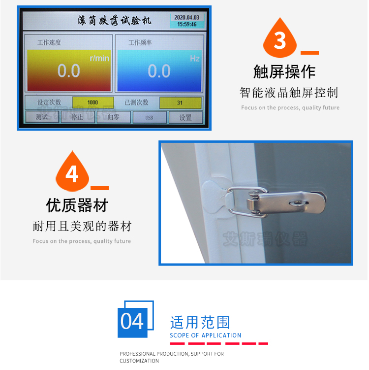 跌落試驗(yàn)機(jī)廠(chǎng)家 跌落試驗(yàn)機(jī)廠(chǎng)家