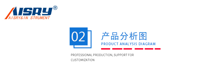 電動染色色牢度試驗機(jī)