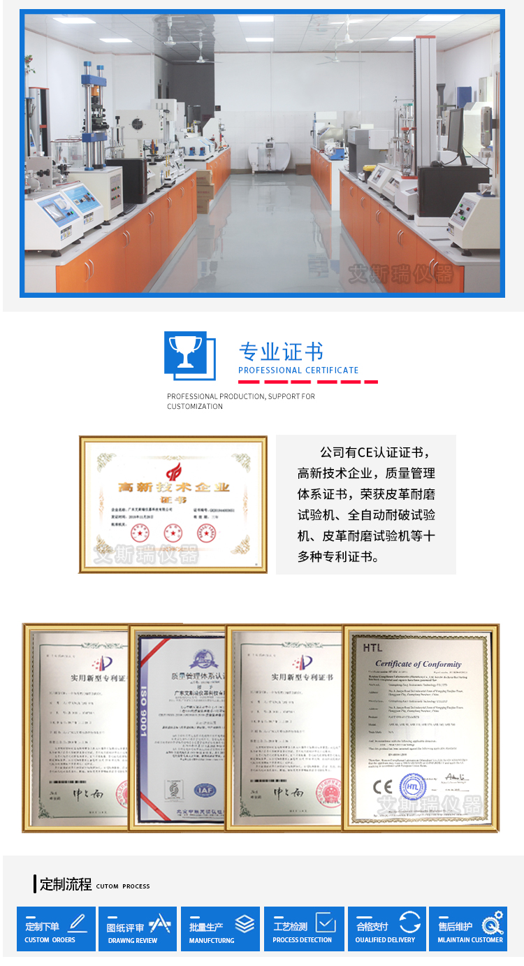 東莞優(yōu)質(zhì)雙翼跌落試驗(yàn)機(jī)生產(chǎn)廠(chǎng)家
